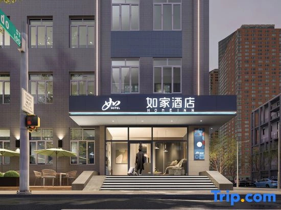 Home Inn Neo (Harbin Medical University First Hospital Yan Factory Metro Station Branch)