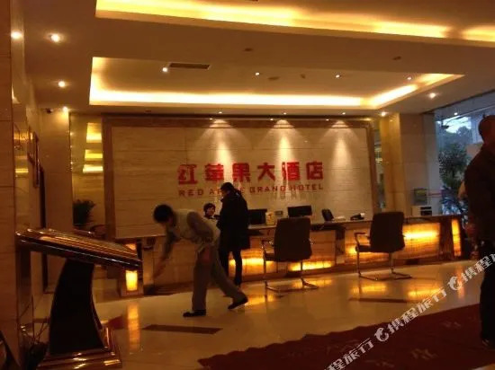 广元红苹果大酒店