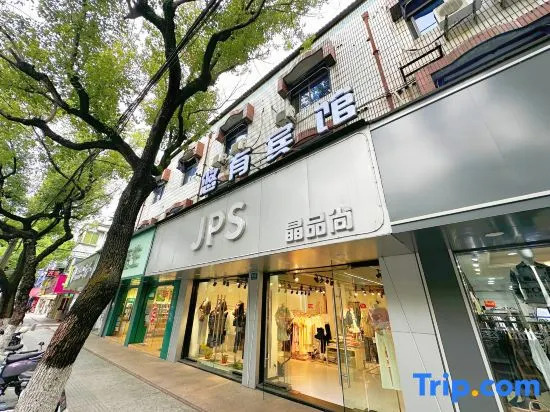 Youyou Hostel