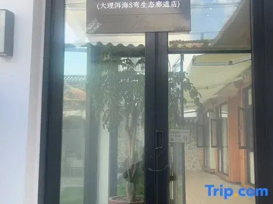 Yunyinchunhejingming