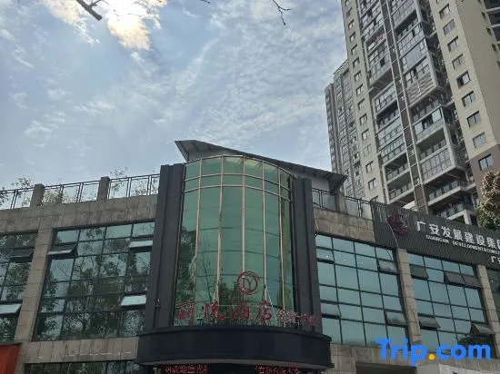 Jialing Bandao Hotel