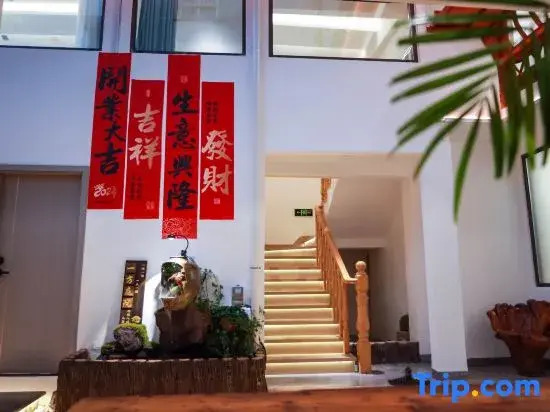 Yifang Courtyard (Changting Tingzhou Ancient City)