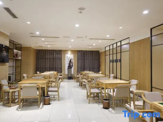 Shouzuo Yunju Hotel (Diwang Plaza)