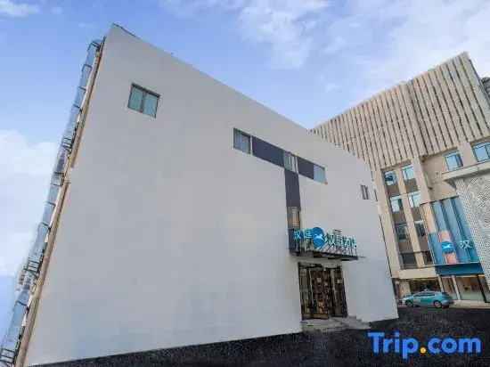 Hanting Hotel Shanghai Yishan Road Center