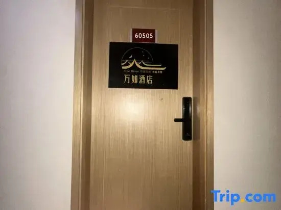 One roomluxury-Style Hotel（Tianma Central Square ）