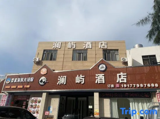 Yumu Homestay (Beihai Yintan Branch)