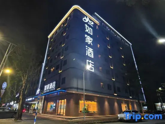 Homeinn Hotel (Qionghai High-Speed Railway Station)