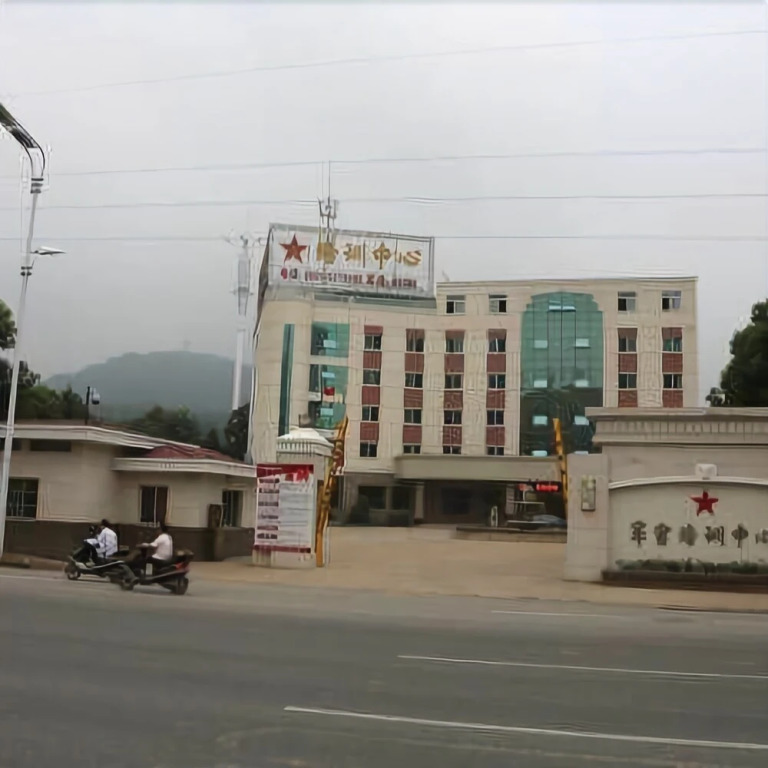 Hefei Junguan Training Center Hotel