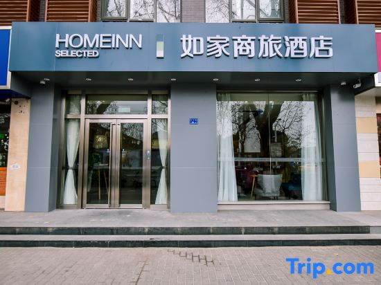 Home Inn Selected Nanjing Xuanwu Lake New Model Road Subway Station