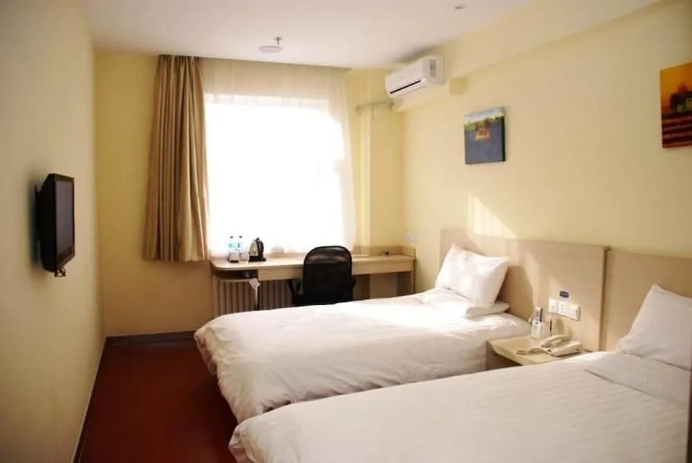 Hanting Inn - Wuhan University