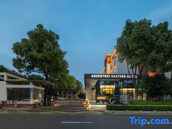 GreenTree Eastern Hotel (Nanjing Lukou Airport Branch)