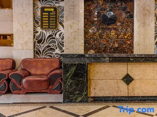 Tianxin Business Hotel