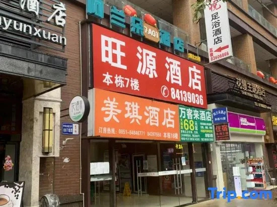 Alanduo Hotel