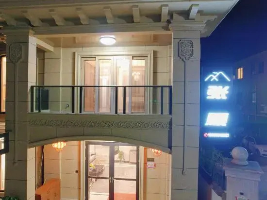 Pomegranate Courtyard Homestay
