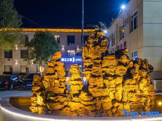 Jinjiang Inn (Zhengding Ancient City Nancheng Branch)