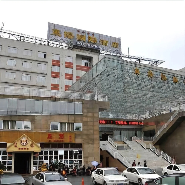 Guangan Dongyang International Hotel