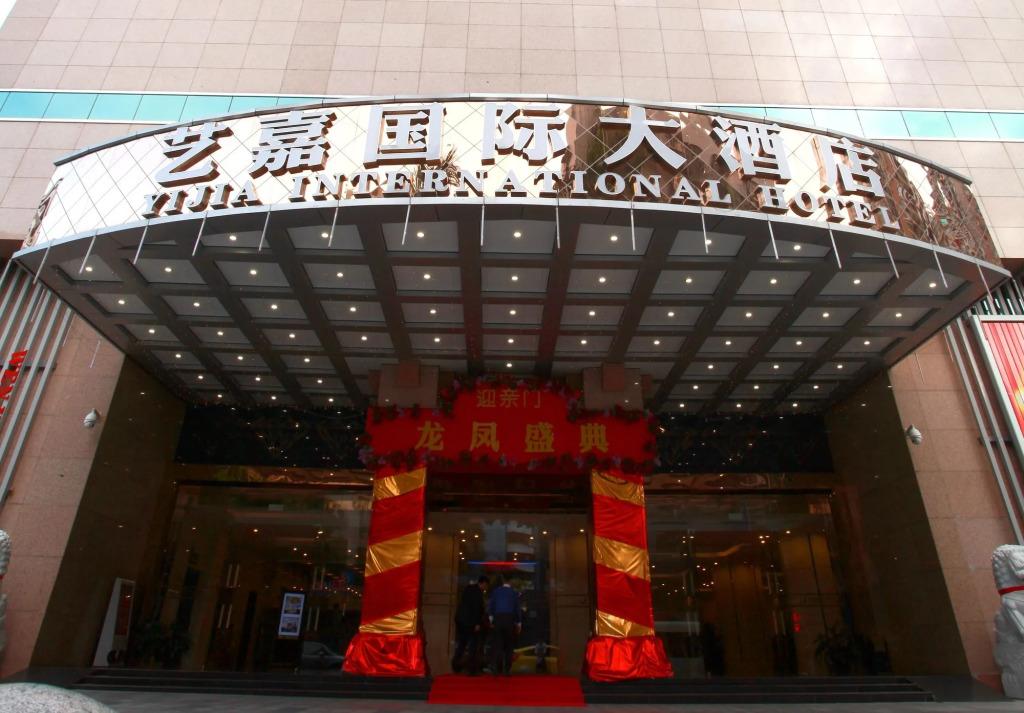 Shenzhen Yijia International Hotel