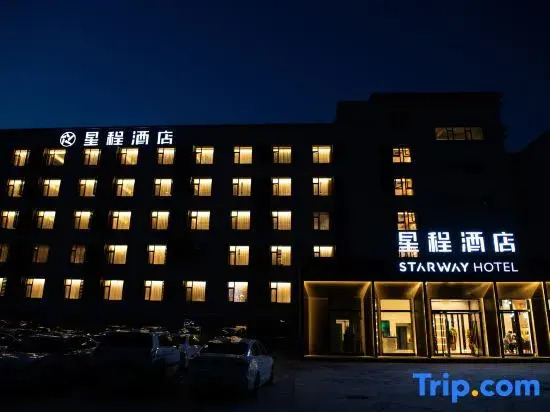 Starway Hotel (Zhongtianjian Plaza, Lanzhou West Station)