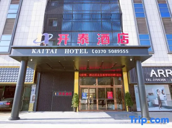Kaitai Hotel (Yongcheng Jinbo Plaza Store)