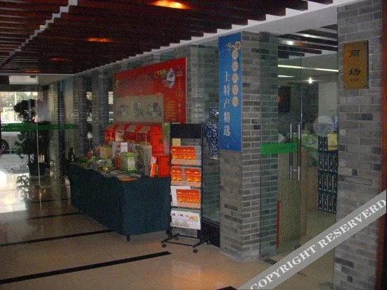 Qingzhu Tianmuhu Hotel (Shanghai Putuo Fengqiao Road Subway Station)
