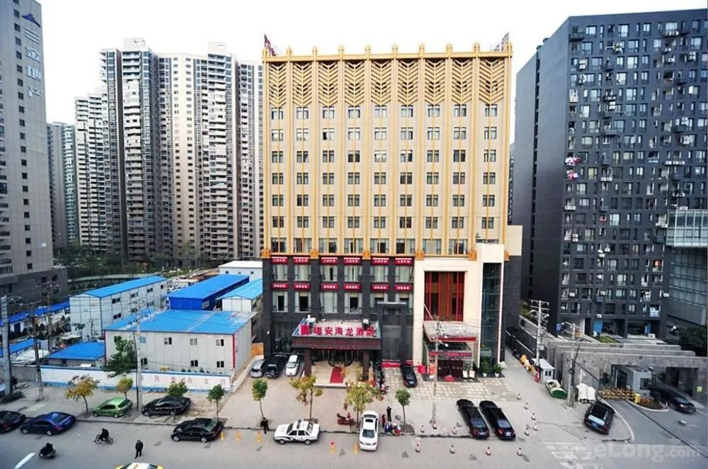 Rui'an Hailong Hotel