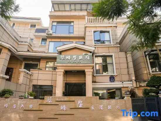 Cuifengju·courtyard|Leisure Sightseeing Vacation Homestay (Wanfenglin Scenic Area Branch)