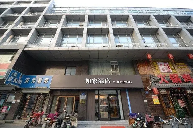 Home Inn Hangzhou East Railway Station West Square