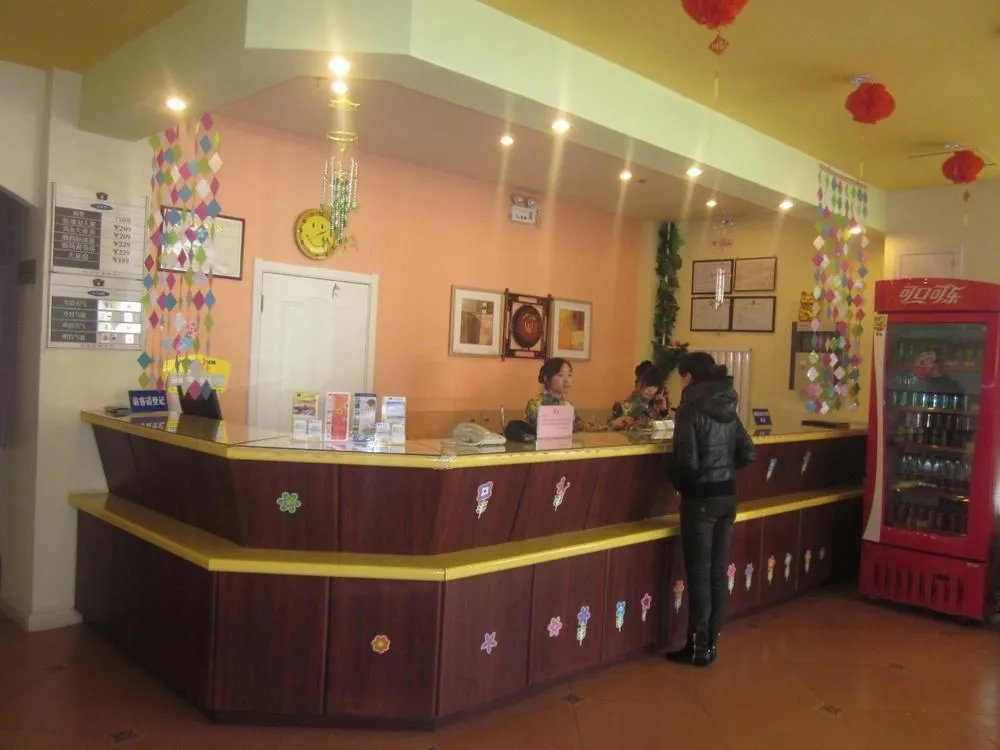 Home Inn Taiyuan Chuangye Street