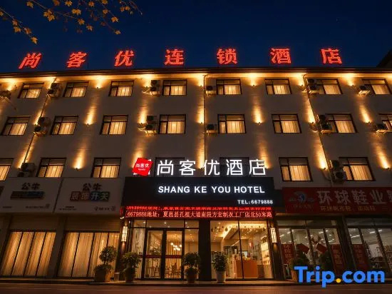 Shankee Hotel