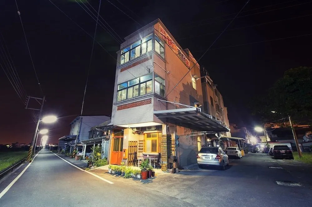 Xinfu Home