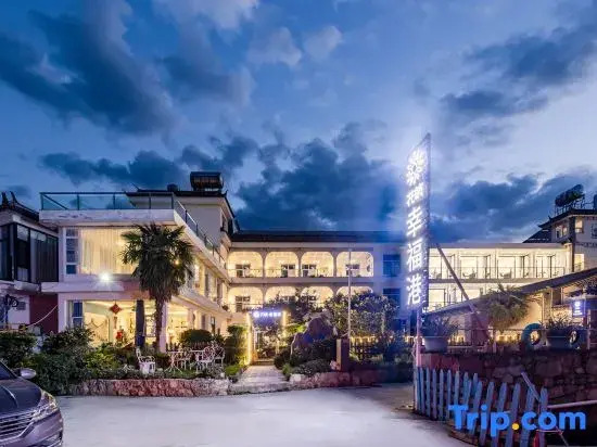 Floral Hotel·Xingfugang Bokewan Hotel (Dali Yanxi Swan Branch)