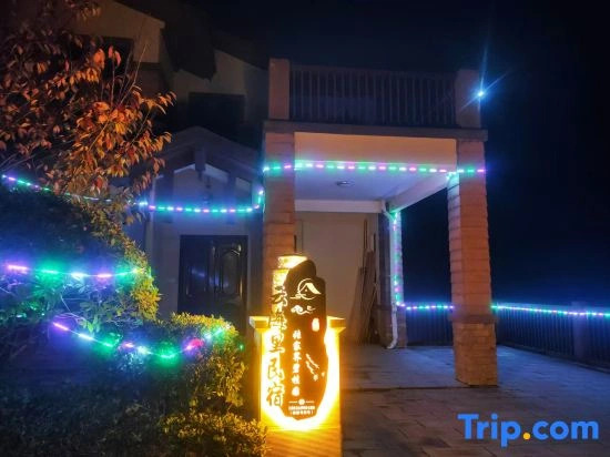 Yunhaili Meeting・Vacation View Guesthouse (Country Garden Branch