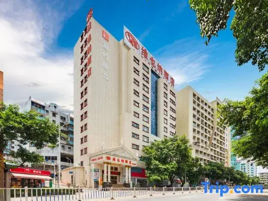 Yuyue E-sports Hotel (Dongguan Dongcheng Diwang Plaza)