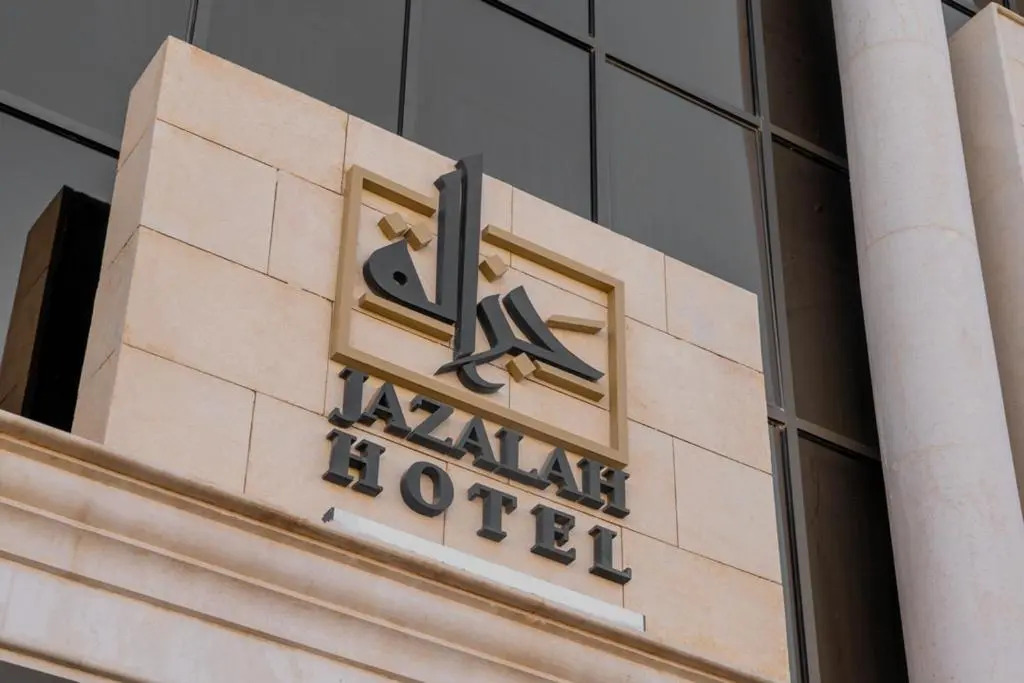 Jazalah