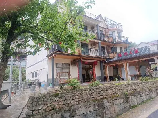 Zhexi Tianchi Xishui Homestay