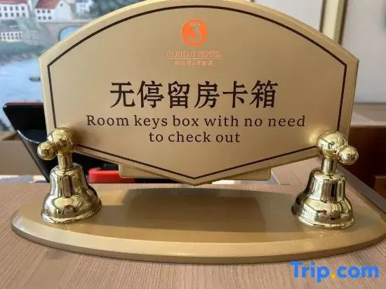 Vienna 3 Best Hotel (Baoshan Wanda Plaza)
