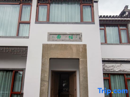 Yuliang Sincerity Homestay