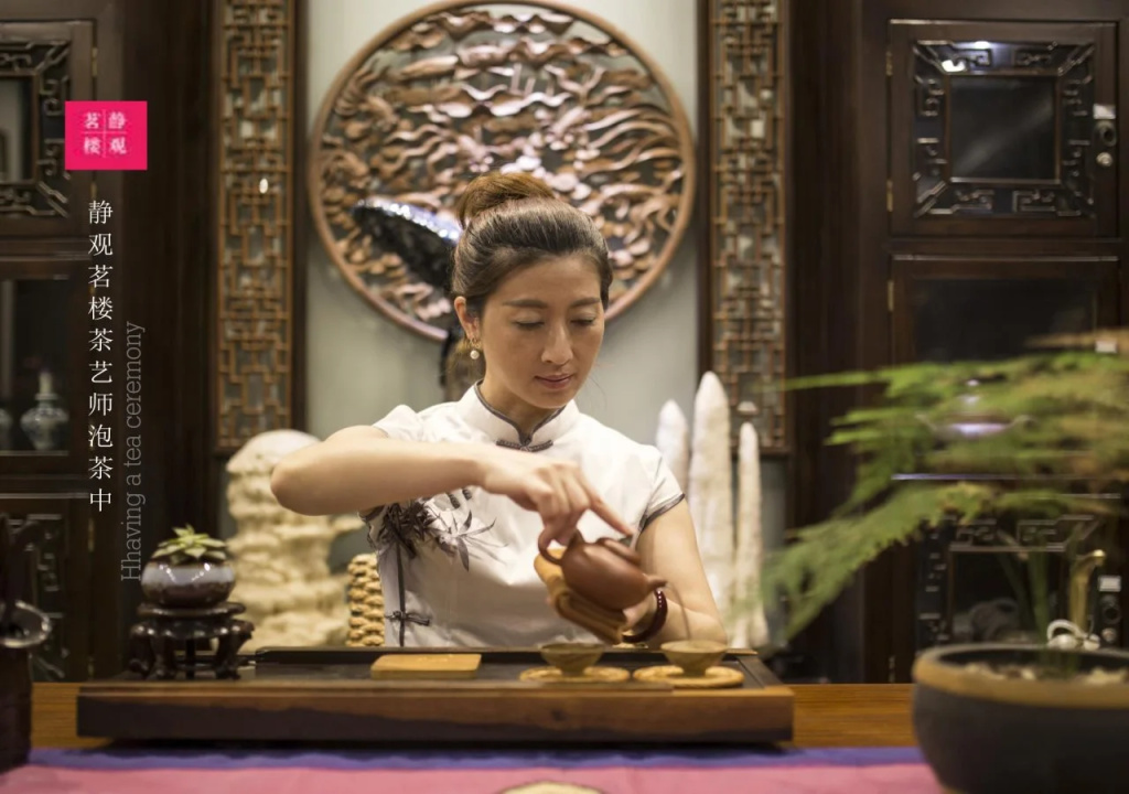 Aroma Tea House Formula Museum Hotel Guilin