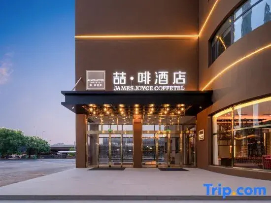 James Joyce Coffetel Hotel (Tianjin Aoti Zhongxin Huayuan)