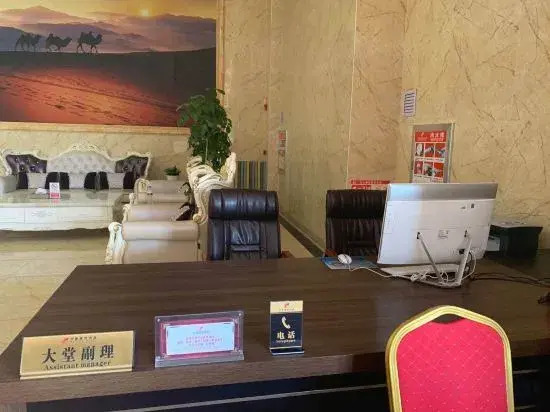 Starway Hotel (Wuwei Wanjia International Plaza)