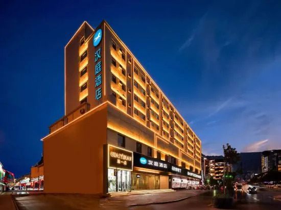 HanTing Hotel (Taiyuan Qinxianjie Maoye)