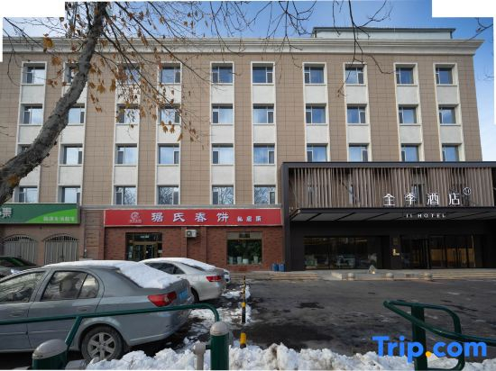 JI Hotel (Yining Fuzhou Road Lin Zexu Memorial Hall)