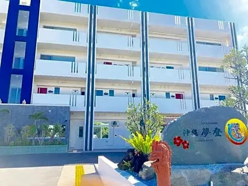 Condominium Hotel Okinawa Yumeto - Vacation STAY 33797v