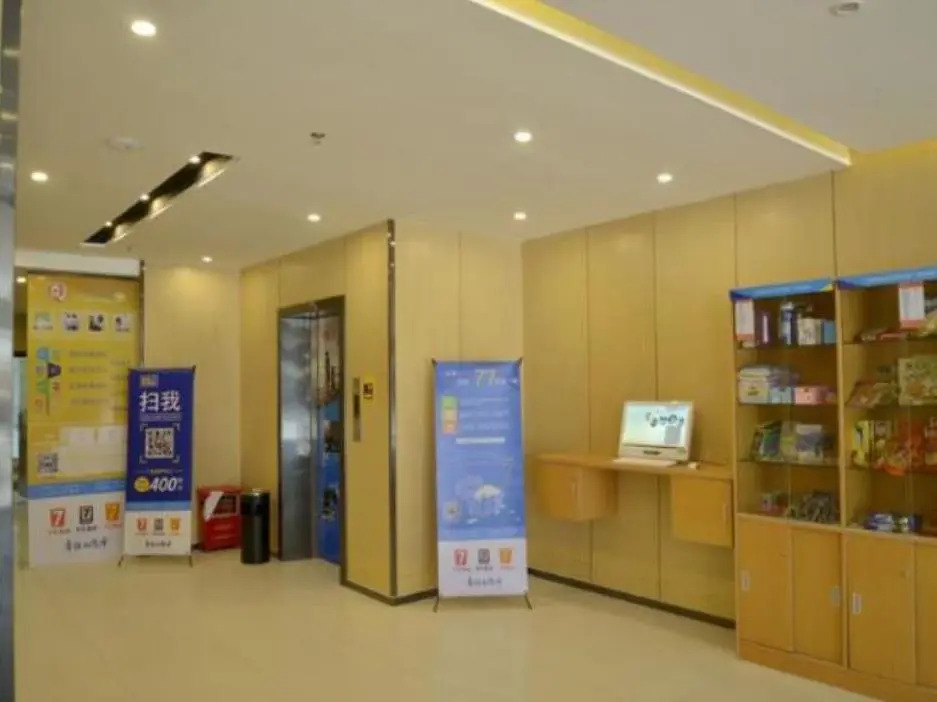 7 Days Inn Heyuan Longchuan New City Branch
