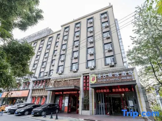 Super 8 Collection Hotel (Hefei Guogou Plaza Annongda Subway Station)