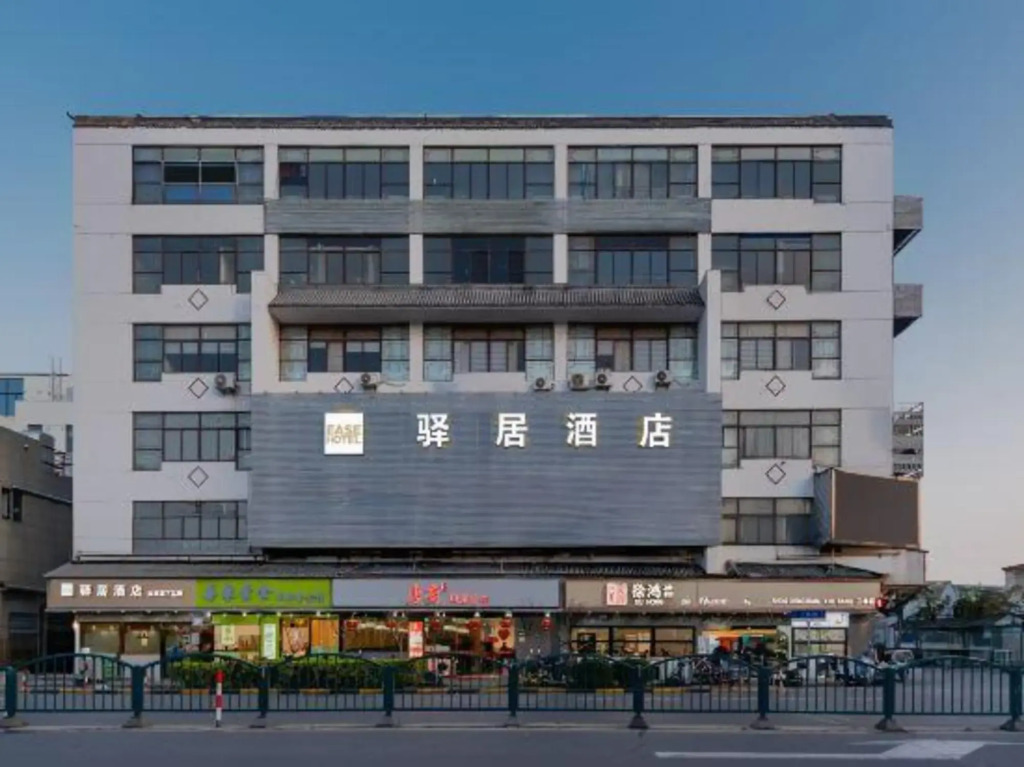 Homeinn Ease Hotel (Shanghai Qiantan Sanlin Subway Station)