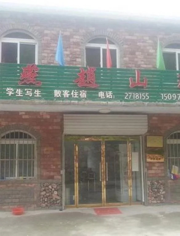 Yanzhao Hotel