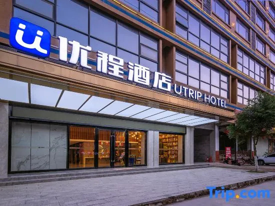 Unit Our Hotel (Rongxian Railway Station Branch)