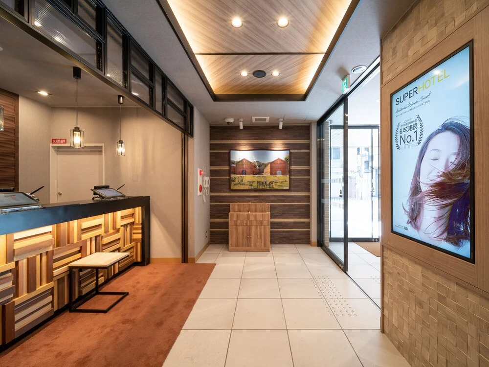 Super Hotel Higashi-Maizuru