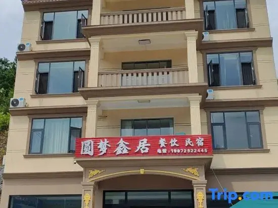Enshi Yuanmeng Xinju Homestay